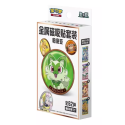 Pokémon - Scarlet & Violet - Metal Magnetic Badge Set : Poussacha - CHI