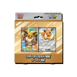 Pokémon - Mega Starter Ex :...
